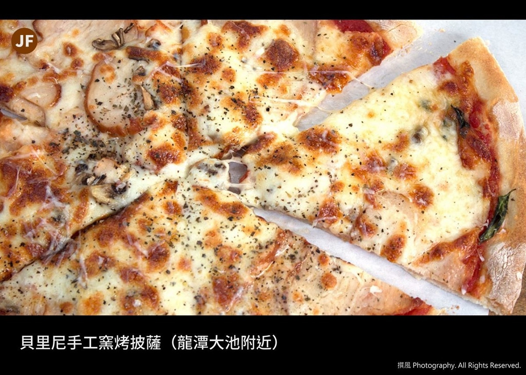貝里尼手工窯烤比薩 (0).jpg 貝里尼手工窯烤比薩 (0).jpg