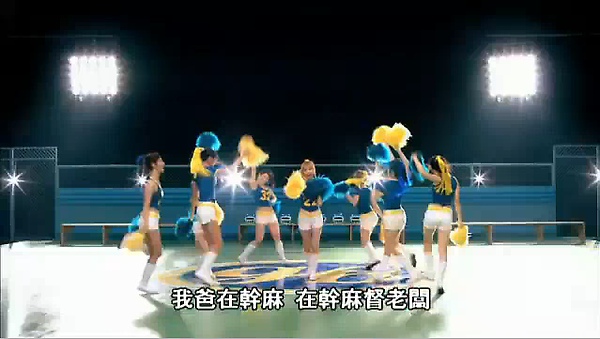 少女時代-OH! (完美中文空耳)127.jpg