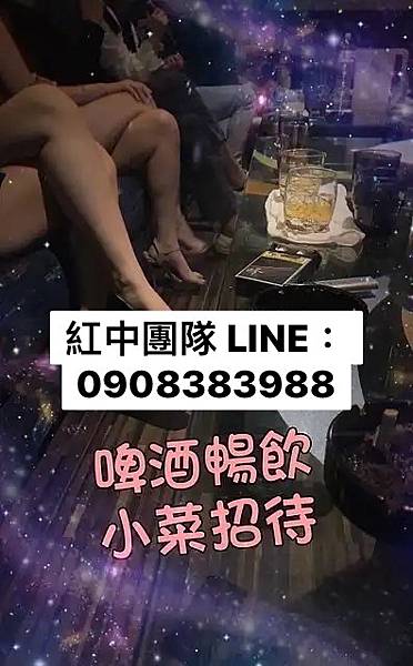 台中KTV酒店推薦-酒店玩法 酒店消費 台中300店 （20