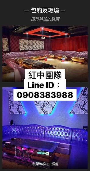 台中KTV酒店推薦-酒店玩法 酒店消費 台中300店 （20