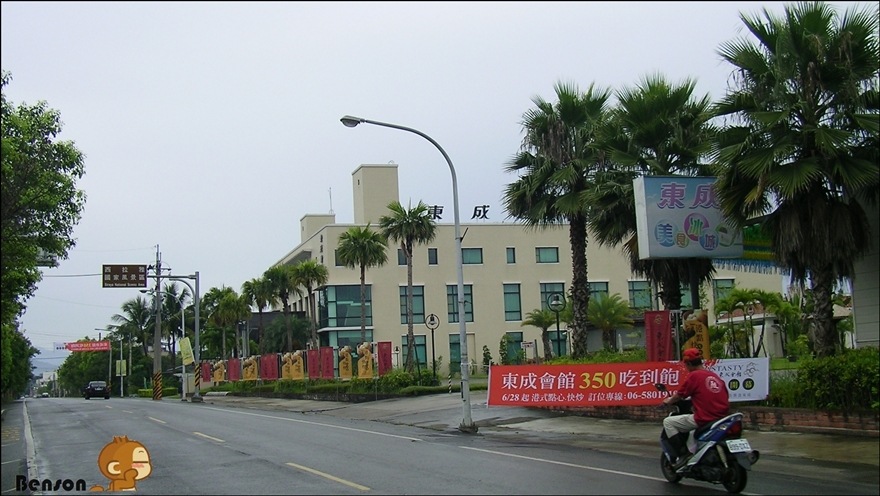SANY0008 SANY0008