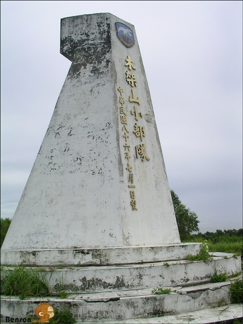 SANY0070 SANY0070