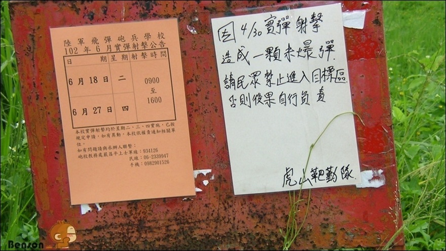 1372392275-3637687810 1372392275-3637687810