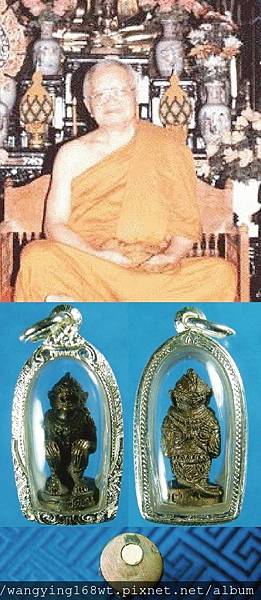 A.11 猴神哈魯曼(彭派古曼秘粉)第1期 龍波給大師  W.gau-luk  佛曆2533 西元1990.jpg