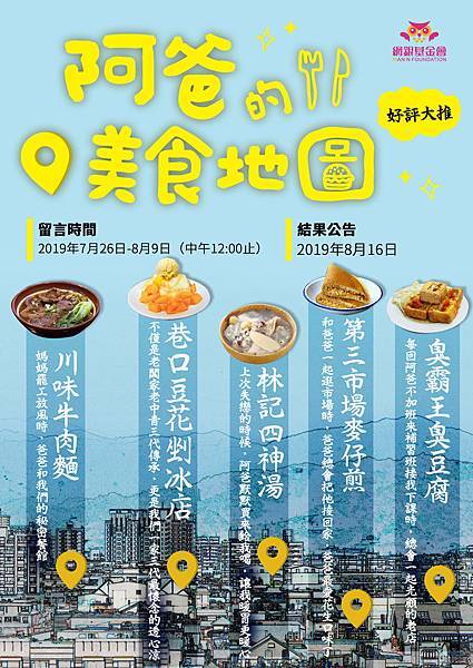 圖一.jpg 圖一.jpg