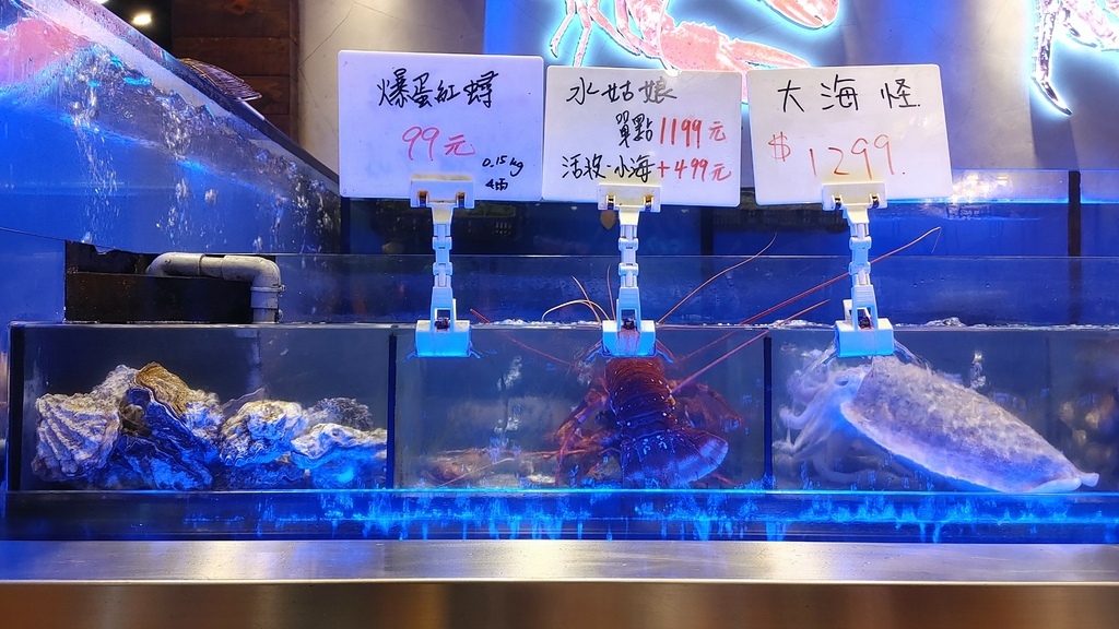 小海水產_人氣火鍋_新北永和_海鮮火鍋_海鮮推薦_小海菜單_帝王蟹02.jpg