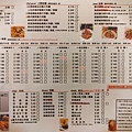 aries pasta義式餐廳_義式料理_義大利麵_燉飯_炸物_中和環球_新北中和_中和美食_環狀線_捷運中原站_環球購物中心01.jpg