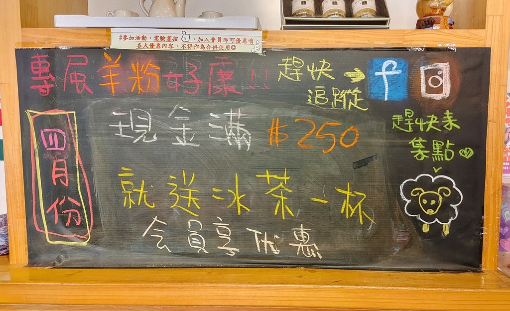 aries pasta義式餐廳_義式料理_義大利麵_燉飯_炸物_中和環球_新北中和_中和美食_環狀線_捷運中原站_環球購物中心10.jpg