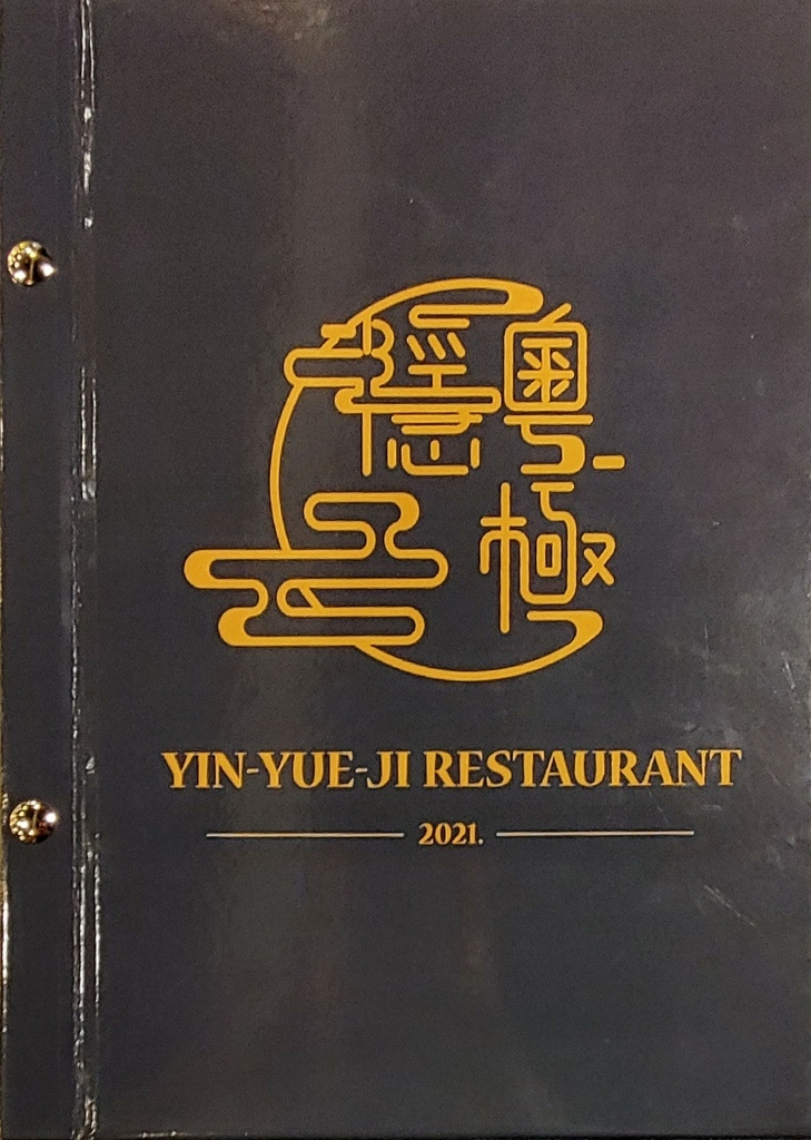 隱粵極_精品粵川專門店_汐止餐廳_港式飲茶_汐止火車站_平價港式料理_汐止聚餐_精緻美食_陳柏郡07.jpg