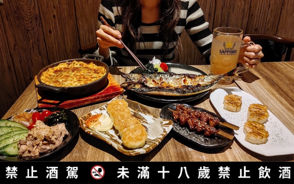 饕酒窩居酒屋_南京三民站美食_松山美食_日式料理_特色料理_串烤_一夜干_水果酒_氣泡酒_日本酒_聚餐_松山居酒屋_居酒屋台北_居酒屋推薦_平價居酒屋_創意居酒屋20.jpg