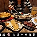 饕酒窩居酒屋_南京三民站美食_松山美食_日式料理_特色料理_串烤_一夜干_水果酒_氣泡酒_日本酒_聚餐_松山居酒屋_居酒屋台北_居酒屋推薦_平價居酒屋_創意居酒屋20.jpg