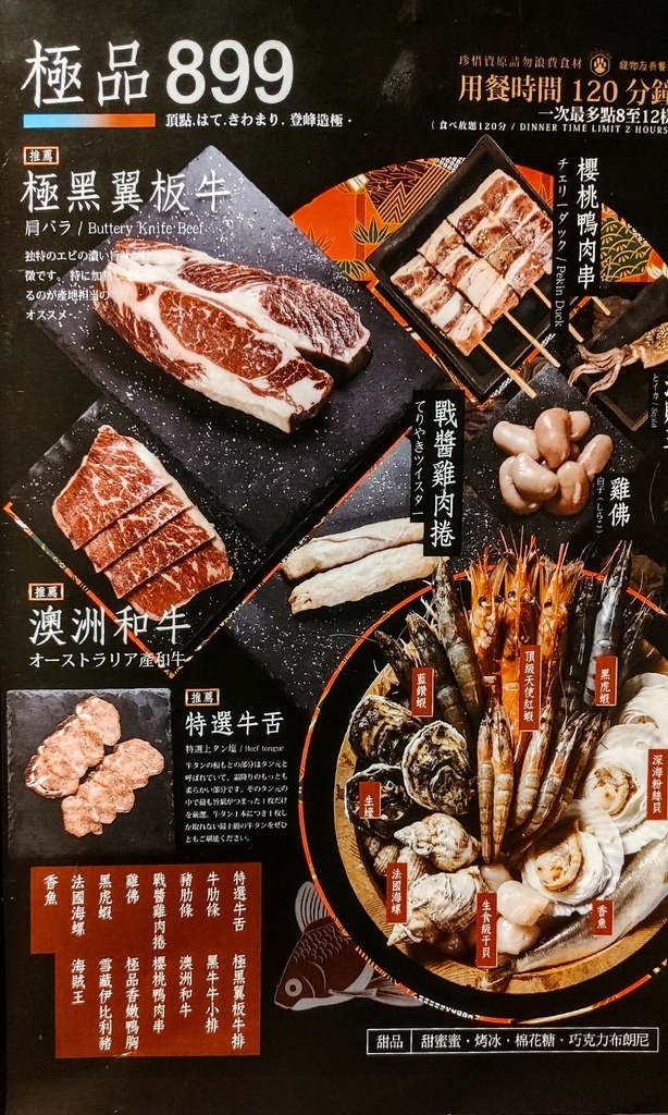 戰醬燒肉長安店_戰醬燒烤菜單_中山區寵物友善餐廳_寵物友善餐廳_寵物友善吃到飽_啤酒暢飲_燒烤啤酒喝到飽_捷運美食 _捷運美食推薦_莫凡彼 _中山區燒烤_中山區燒烤吃到飽_中山區吃到飽推薦_吃到飽推薦_燒烤吃到飽推薦_和牛吃到飽_海鮮吃到飽_燒肉吃到飽_手臂蝦_A5和牛29.jpg