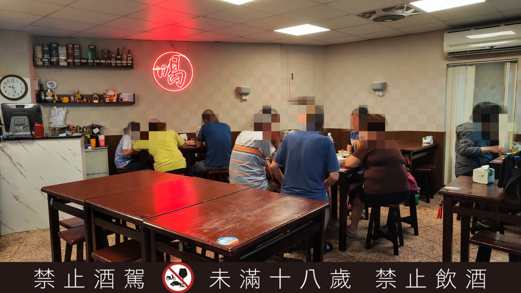 【食~台北中山】金喝呷熱炒 超過100道菜色、聚會地點便捷 