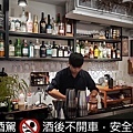 語你酒食製作_yunibistro_語你酒食製作餐酒館_語你酒食製作菜單_中和餐酒館_中和美食_中和氣氛餐廳_中和餐廳推薦_中和約會餐廳_中和必吃餐廳_中永和美食推薦_南勢角餐酒館_捷運南勢角美食_南勢角餐廳_興南夜市美食_口袋名單_私房餐廳_平價餐酒館_台北餐酒館_中永和餐酒館4.jpg