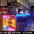 玖伴串燒酒吧_玖伴_台北東區酒吧_台北東區燒烤_市民大道美食_居酒屋_調酒暢飲酒吧_台北調酒喝到飽_壽星優惠_生日優惠_松山區酒吧_松山區燒烤店_KTV餐廳_唱歌酒吧_忠孝復興酒吧_忠孝復興串燒_忠孝復興美食_微風廣場美食_微風廣場酒吧_微風廣場串燒 (5).jpg