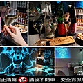 羊吧Sheep Bar_羊Bar_台北酒吧_信義區酒吧_市政府酒吧_台北特色酒吧_台北安靜酒吧_台北酒吧暢飲_台北隱藏酒吧_台北酒吧地圖_台北酒吧推薦_Bar_台北酒吧餐廳_ (1).jpeg