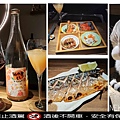 NEKKO_BAR貓吧_貓Bar_台北酒吧_大安區酒吧_捷運忠孝敦化酒吧_台北特色酒吧_台北安靜酒吧_台北酒吧暢飲_台北隱藏酒吧_台北酒吧地圖_台北酒吧推薦_仁愛圓環餐廳_台北酒吧餐廳_雙北晚上好去處_夜生活推薦_酒吧餐廳_東區酒吧__寵物友善餐廳_捷運酒吧_伊比魚的旅行意義 (2).jpeg