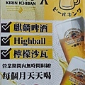 喝到飽_居酒屋_日式居酒屋_中山_中山美食_林森北路_生啤酒_啤酒_台北美食_台北餐廳推薦_beerking_izakaya_zhongshan_beer_ビールキング_ビールキングWagama_啤酒喝到飽_啤酒暢飲_條通居酒屋推薦_伊比魚的旅行意義 (10).jpg