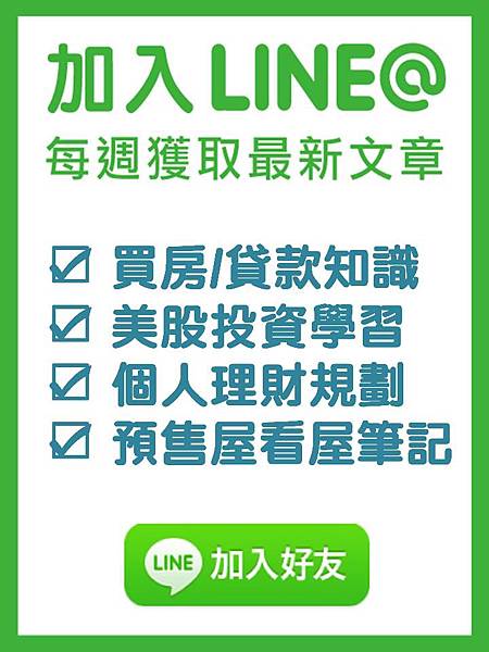 匯款到國外好複雜？３張圖讓你看懂國際匯款流程與費用！(含匯費