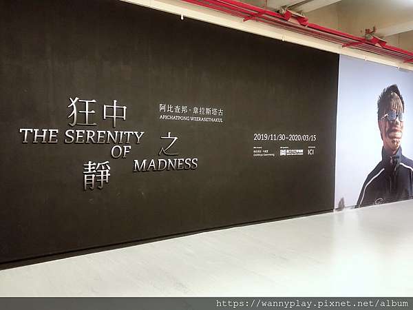 阿比查邦--狂中之靜－陳大凱很愛玩｜痞客邦