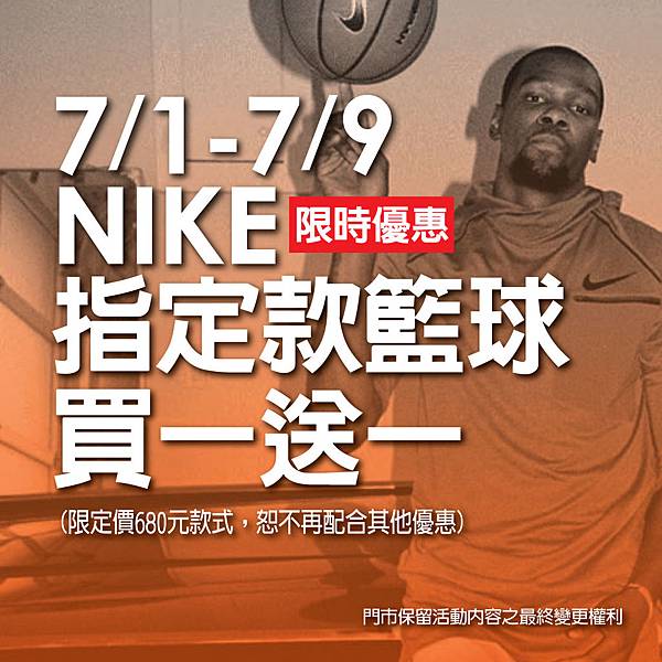 NIKE-Z00M-HYPERREV-2015-EP-861499_010_B.jpg