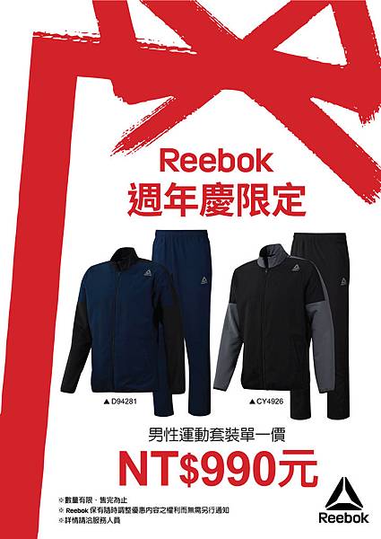 REEBOK-2rbk02.jpg