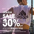 adidas-A4立牌(母親節)IG.jpg