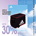 adidas-A4立牌(母親節)_SP-IG-1.jpg