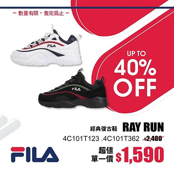 fila-5.jpg