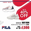 fila-4.jpg