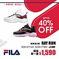 fila-6.jpg