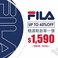 fila-0.jpg