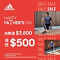 adidas SALE FB廣告_1200x1200 SP.jpg