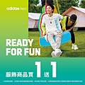 adidas SALE FB廣告-2_1200x1200 NEO.jpg