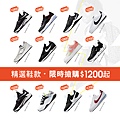 08260829-NIKE-saleigm.jpg