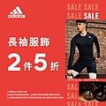 adidas SALE FB廣告_1200x1200 SP.jpg