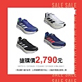 adidas-SALE-FB廣告_1200x1200-SP-BOSTON-精選鞋款M.jpg