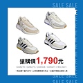 adidas-SALE-FB廣告_1200x1200-SS-RETROPY-精選鞋款單一特價B.jpg