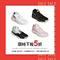 adidas-SALE-FB廣告_1200x1200-SP-籃球鞋5折a.jpg