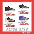 adidas-SALE-FB廣告03.jpg