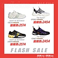 adidas-SALE-FB廣告05.jpg