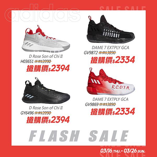 adidas-SALE-FB廣告06.jpg