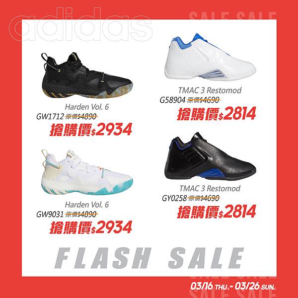 adidas-SALE-FB廣告04.jpg