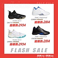 adidas-SALE-FB廣告04.jpg