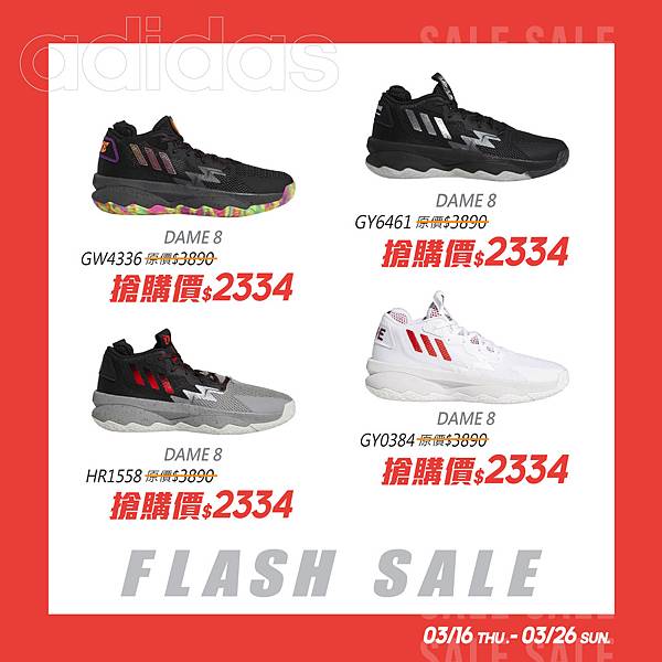 adidas-SALE-FB廣告02.jpg
