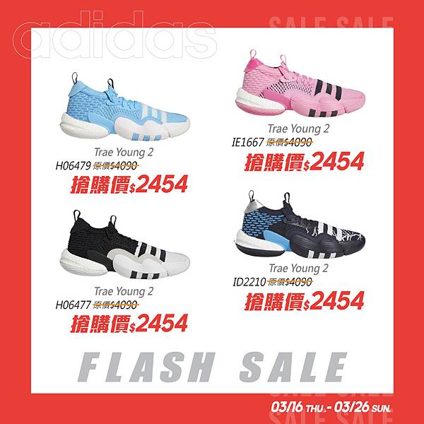 adidas-SALE-FB廣告01.jpg