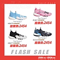 adidas-SALE-FB廣告01.jpg