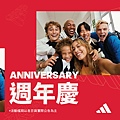 adidas-2023週年慶-FB廣告_衣.jpg