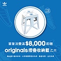 adidas-2023週年慶-FB廣告_贈4.jpg