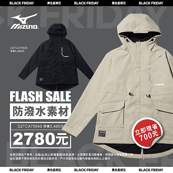 TNF-PUMA-MIZ黑色購物節-014.jpg